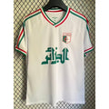 Maillot de football blanc Algérie 25/26 Le 12 -ème Maillot, détails du design sur le tissu et logo visible.