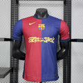Maillot FC Barcelone 2025/26 Le 12 -ème Maillot, maillot de football avec logo du club et design moderne.