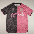 Maillot 25/26 FC Filastin Le 12ème Maillot rose avec logo et détails sportifs, vue front du maillot pour jeunes.
