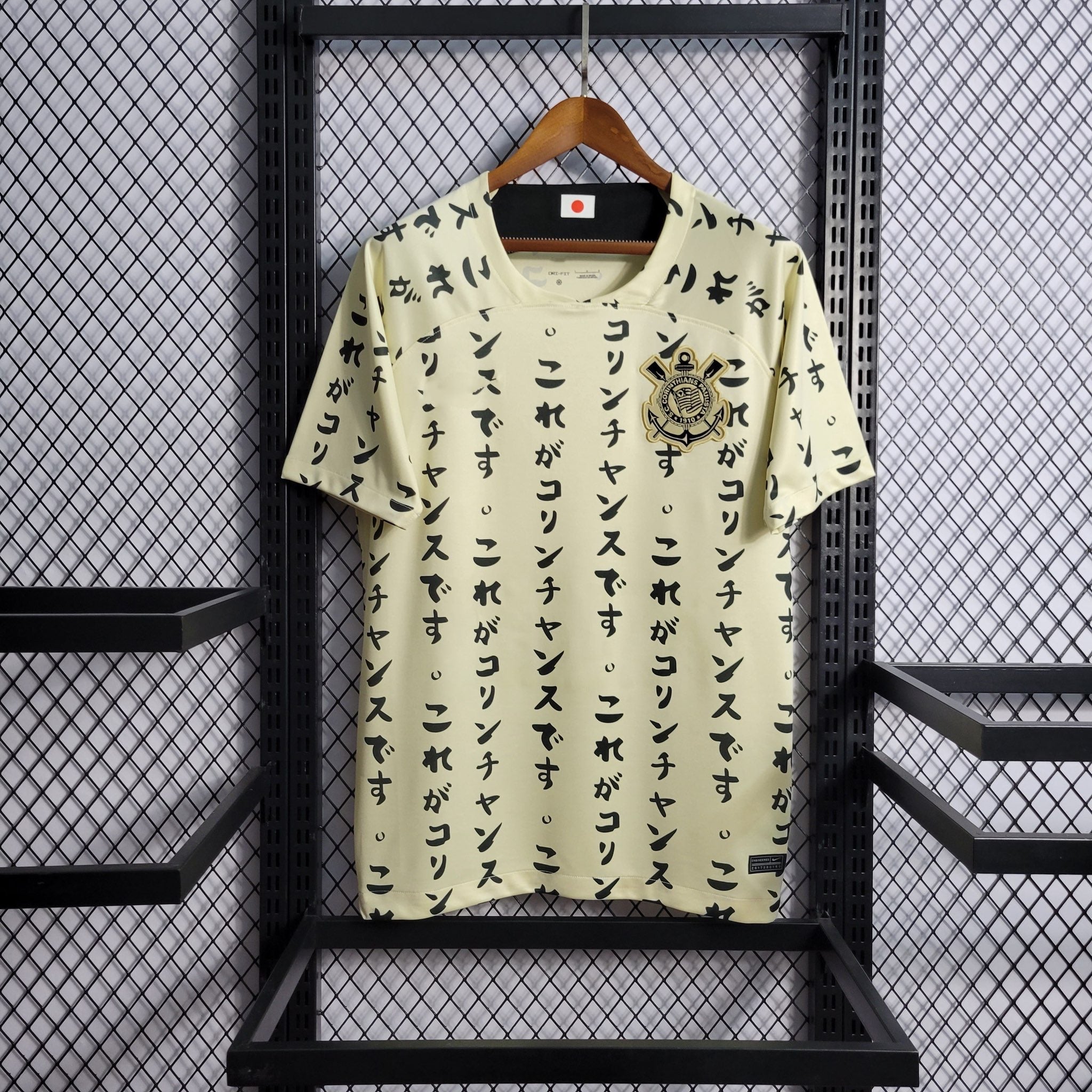 Maillot de football Corinthians Édition spéciale Japon "Third" 2022-2023, marque Le 12, vue de face avec logo et design unique