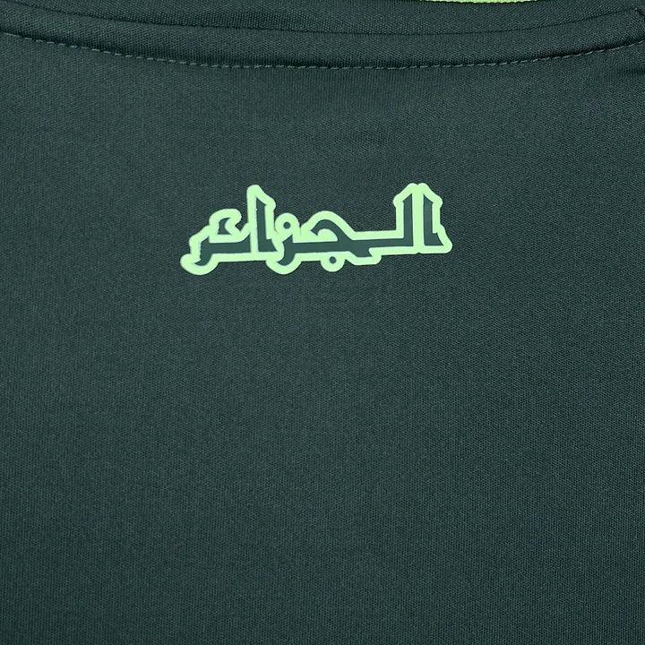Maillot extérieur de l'Algérie 2024/25 Le 12 -ème Maillot, vue de face avec logo et motifs verts et blancs