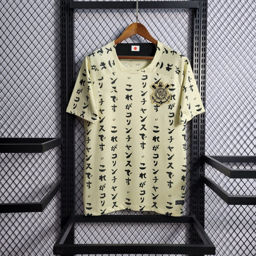 Maillot Corinthians édition spéciale "Third" 2022-2023, marque Le 12, vue de face, détails du design japonais.